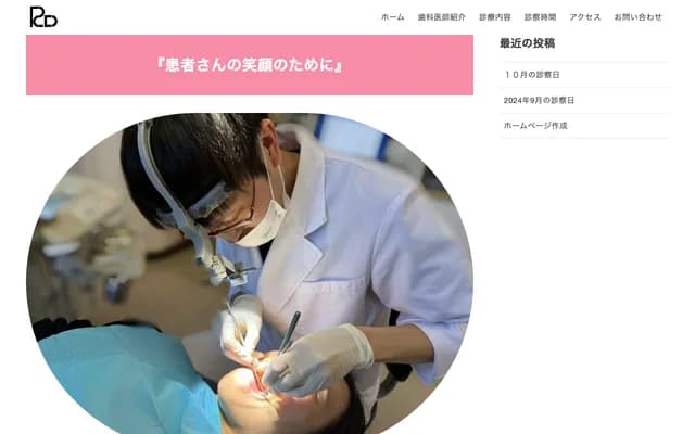 Ryoundo Dental