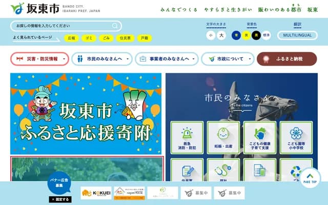 Bando Dental Clinic - 161-1 Motohama-cho, Chuo-ku, Hamamatsu, Shizuoka