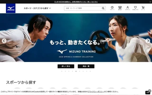 Mizuno Dental Clinic - 8386 Ubumi, Yutocho, Chuo-ku, Hamamatsu, Shizuoka