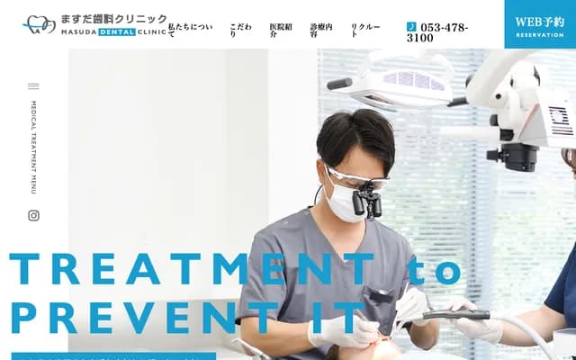 Masuda Dental Clinic