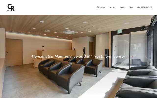 Tashiro Dental Clinic - 3-9-3 Chuo, Chuo-ku, Hamamatsu, Shizuoka