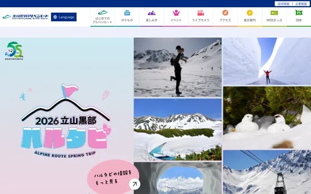 Tateyama Dental Clinic - 18-13 Momoyamacho, Atami, Shizuoka