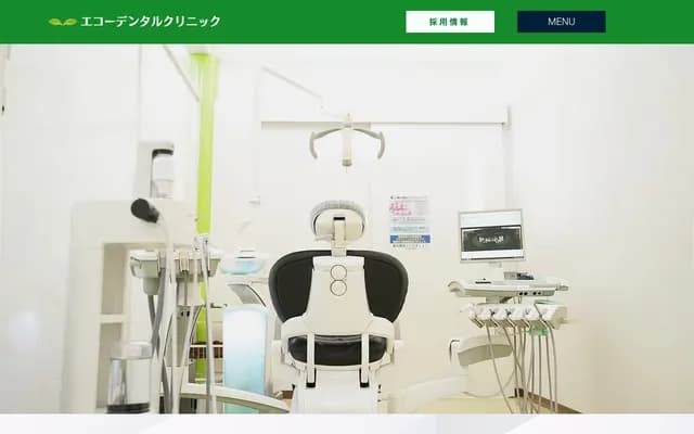 Echo Dental Clinic - 482 Osaka, Gotemba, Shizuoka