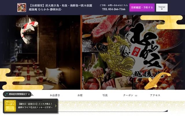 Murakami Dental Clinic - 139 Hinode-cho, Fuji, Shizuoka