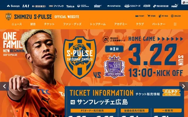 Shimizu Dental Clinic