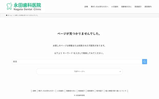 Nagata Dental Clinic - 1-1-23 Honcho, Yaizu, Shizuoka