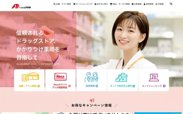 Aoki Dental