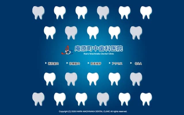 Ihara Machinaka Dental Clinic