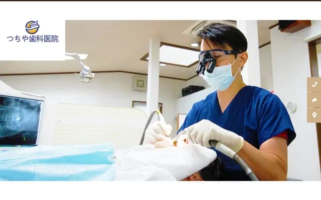 Tsuchiya Dental Clinic