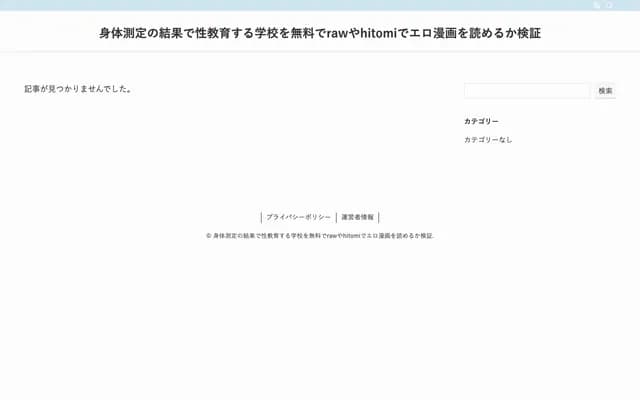 Oikawa Dental Clinic