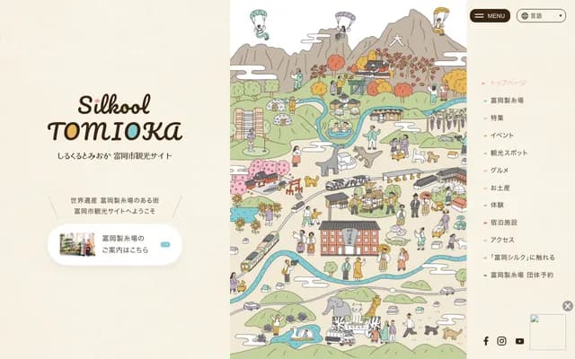 Tomioka Breastfeeding Care House