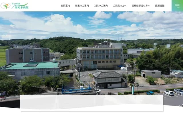 Midori no Kaze Minami Chita Hospital - 86 Magomawarime, Toyooka, Minami Chita-cho, Chita-gun, Aichi