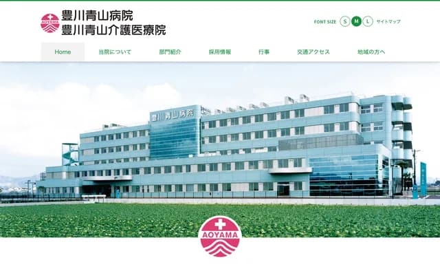 Toyokawa Aoyama Hospital