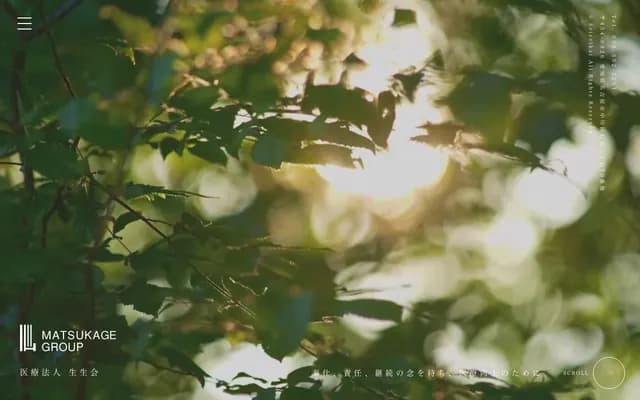 Matsukage Senior Hospital - 2-347 Uchide, Nakagawa-ku, Nagoya, Aichi