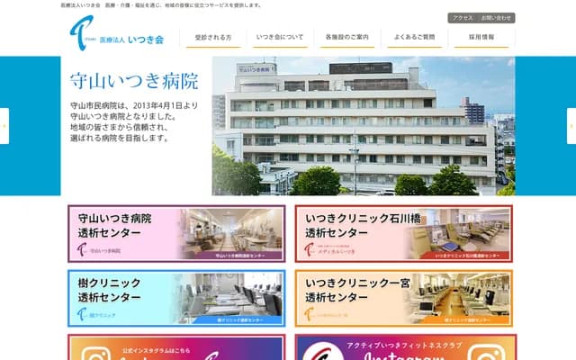 Moriyama Itsuki Hospital