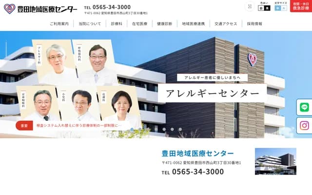 Toyota Regional Medical Center