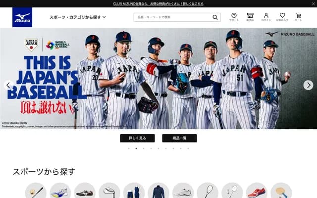 Mizuno Dermatology - 1-1407 Sakae, Nisshin, Aichi