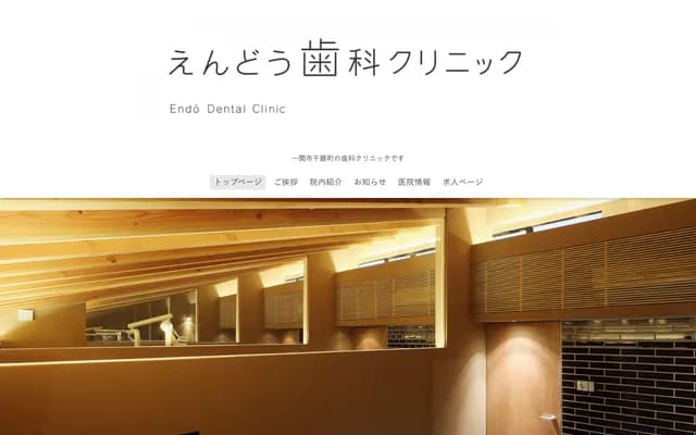 Endo Dental Clinic