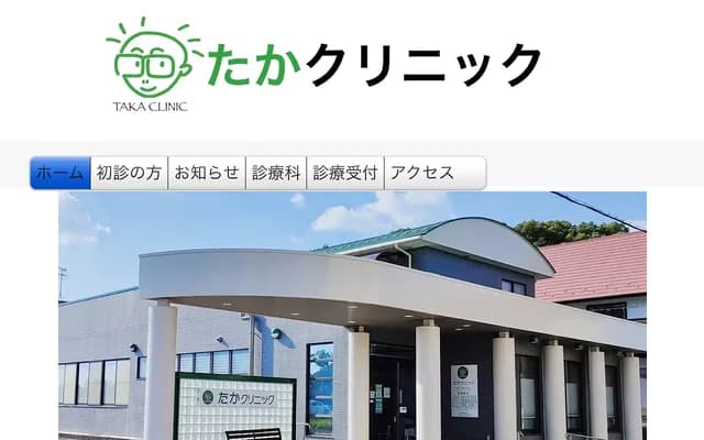 Taka Clinic