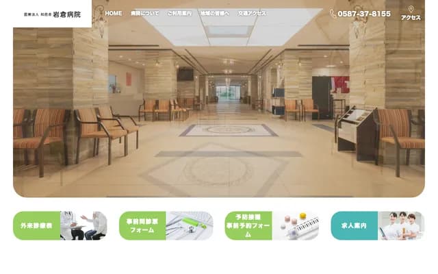 Medical Satellite Chita