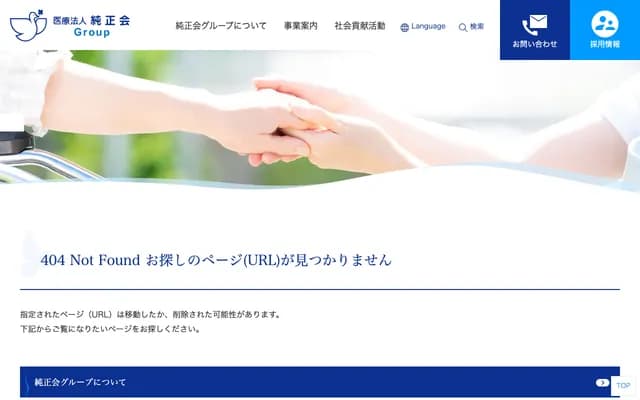 Soleil Chikusa Clinic