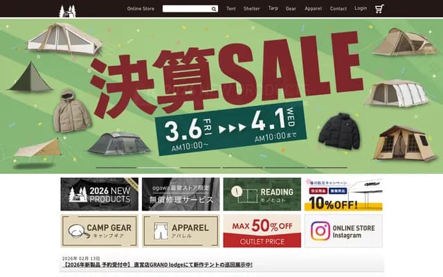 Ogawa Internal Medicine - 2-28-1 Tazura-cho, Showa-ku, Nagoya, Aichi