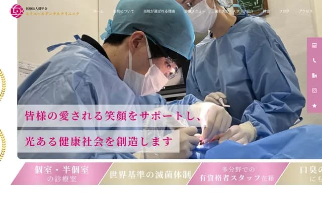 Lumiere Dental Clinic