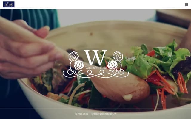 Watanabe Internal Medicine Clinic