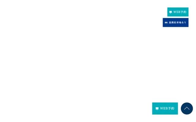 Chigusa Internal Medicine Clinic Kakuozan