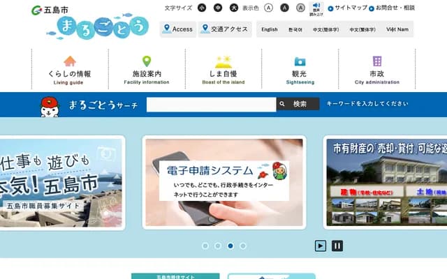 Goto Dental - 1-7-15 Itsutsubashi, Aoba-ku, Sendai, Miyagi