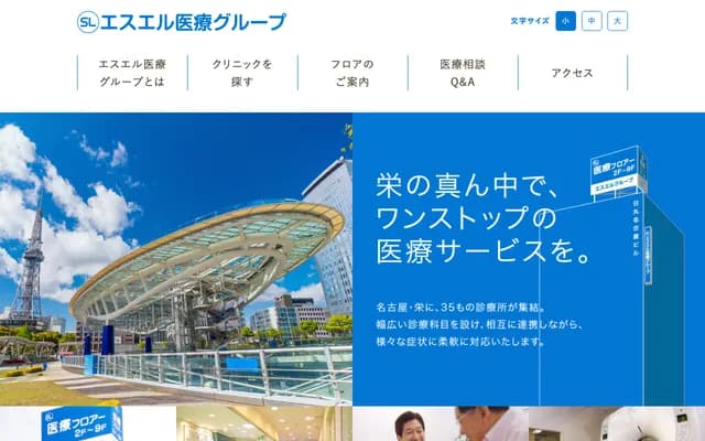 Sekiya ENT - 9F Nichimaru Nagoya Bldg, 1-3 Shinsakae-machi, Naka-ku, Nagoya, Aichi