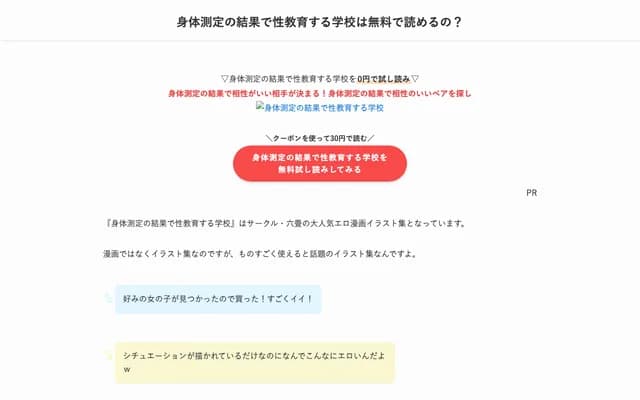 Kimura Clinic Urology - 3-26-17 Mizunomori, Aoba-ku, Sendai, Miyagi