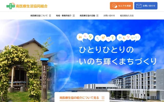 Momoyama Clinic