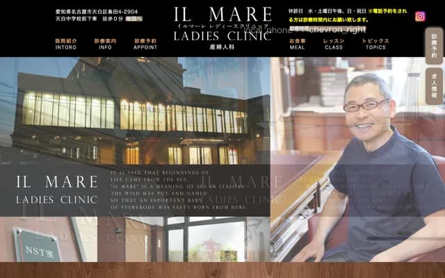 Ilmare Ladies Clinic