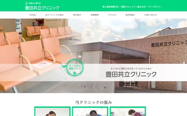 Toyota Kyoritsu Clinic