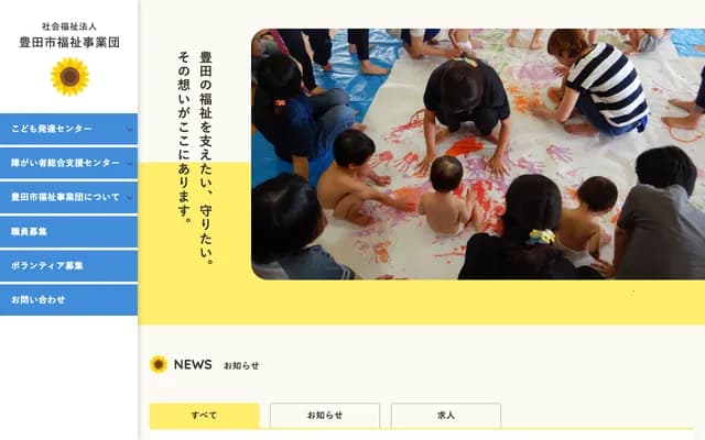 Nozomi Clinic - 2-19 Nishiyama-cho, Toyota, Aichi, Toyota Child Development Center