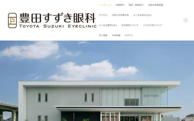 Toyota Suzuki Ophthalmology