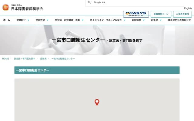 Ichinomiya Oral Hygiene Center - 1-5-17 Otowa, Ichinomiya, Aichi, Kikyo Kaikan 2F