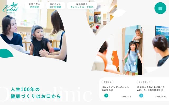 Dental Oral Clinic Eclat