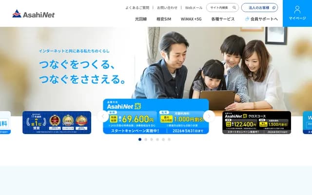 Yamada Dental - Takamoridai, Kasugai, Aichi