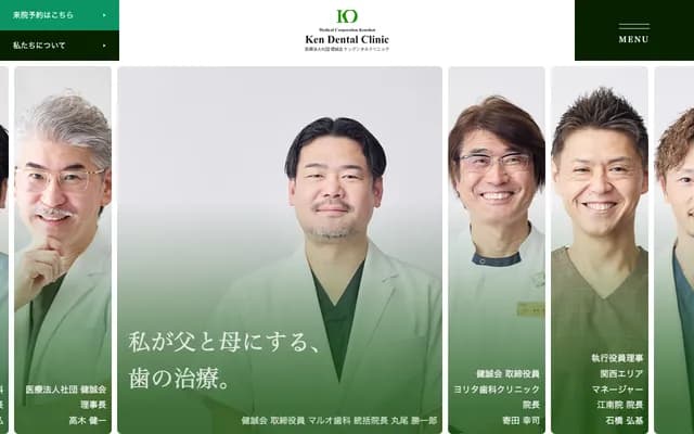 K Family Dental - 1F MaxValu Komaki Ekinishi, 4-74 Komaki Maki, Komaki, Aichi