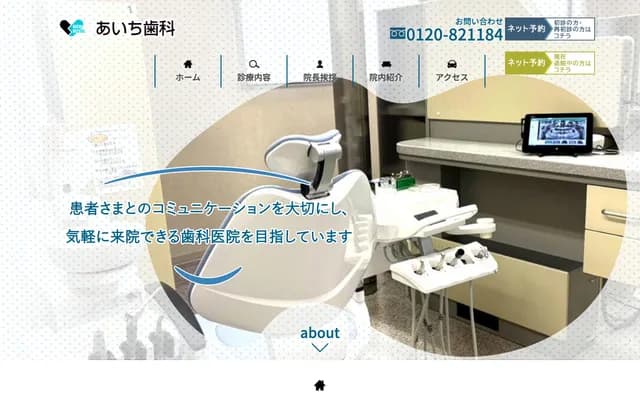 Aichi Dental