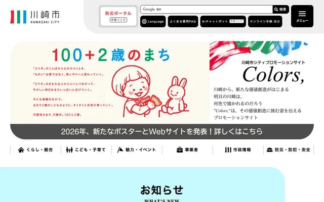 Kawasaki Dental Clinic - 44 Shimizuda, Nishinoho, Kitanagoya, Aichi