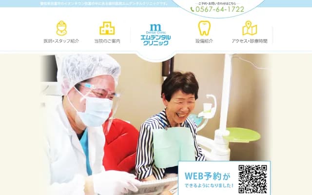 M Dental Clinic