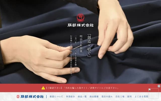 Hattori Dental Clinic - 1637 Katsuranai, Shippo-cho, Ama, Aichi