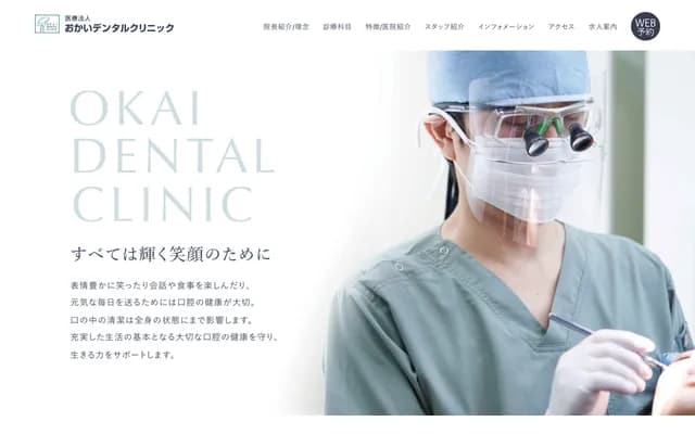 Okai Dental Clinic