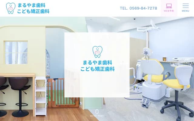 Maruyama Dental & Pediatric Orthodontics - 96-9 Shimoyamanoda, Taketoyo-cho, Chita-gun, Aichi