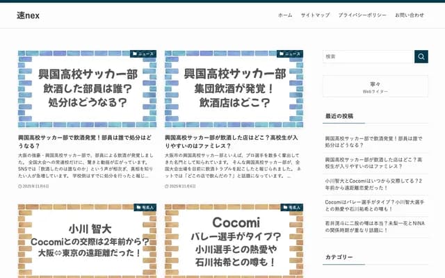 Nagata Dental Clinic - 28-1 Kyokunan 1-chome, Chita, Aichi