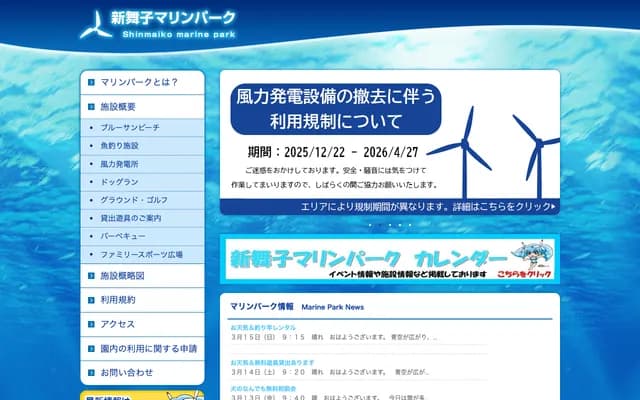 Shinmaiko Dental - Okusa, Chita, Aichi