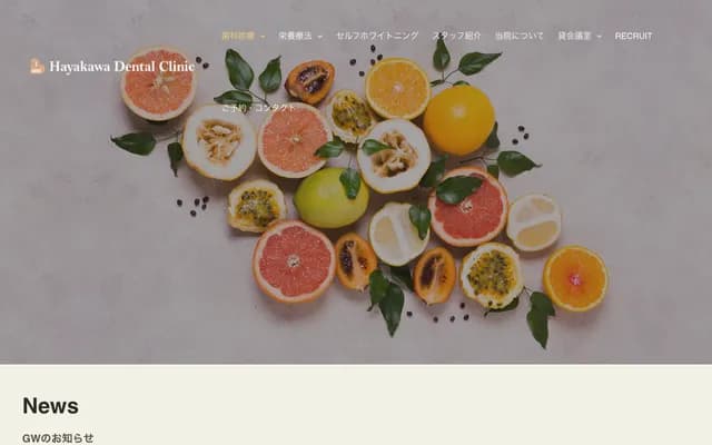 Hayakawa Dental Clinic